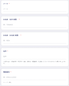 INSPIRE VIP CASINO CLUB 事前登録 情報入力